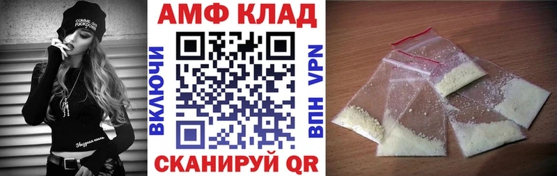 Amphetamine 97% darknet клад Усть-Илимск