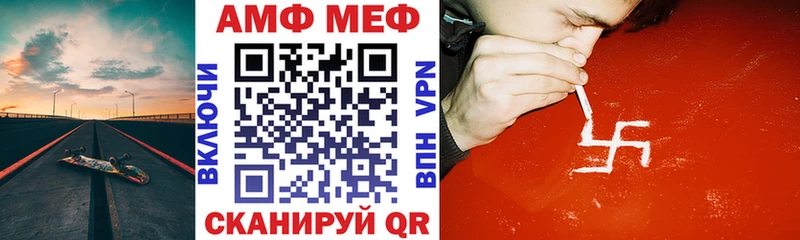 АМФ Розовый Усть-Илимск