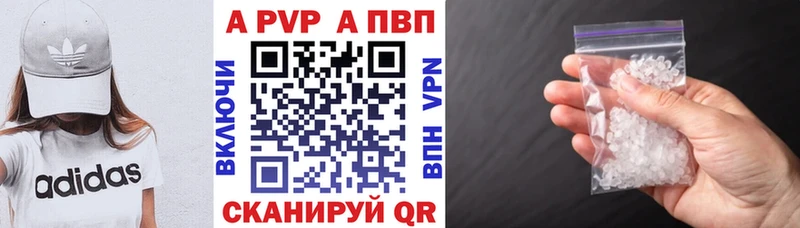 хочу наркоту  Усть-Илимск  Alfa_PVP кристаллы 