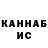 Канабис VHQ Lovie Anthony
