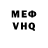 Метадон кристалл Alb a'Tross
