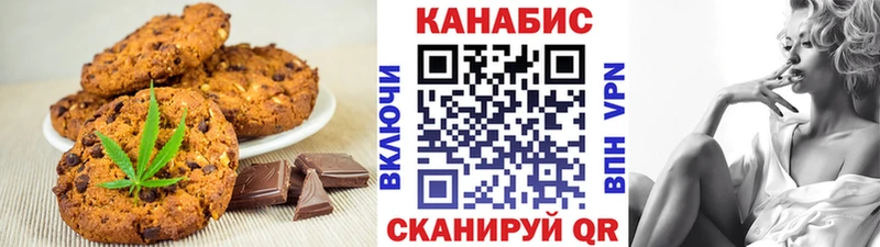 Еда ТГК марихуана mega как войти Усть-Илимск
