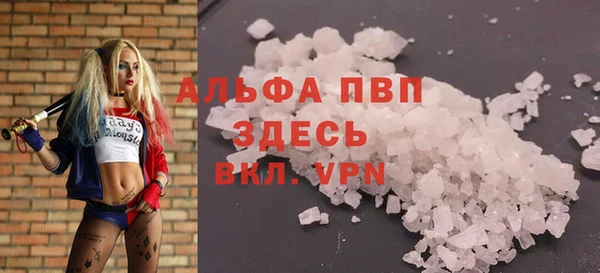 МДМА Абаза