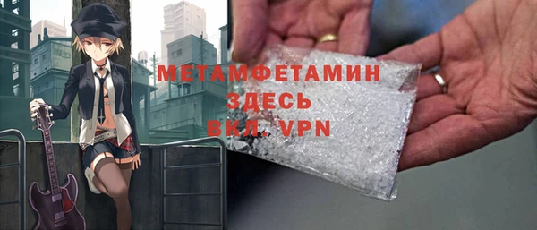 метадон Абинск