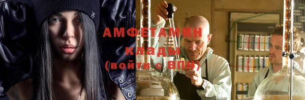 кокаин премиум Алексин
