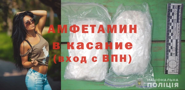 кокаин премиум Алексин