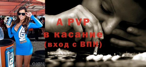 альфа пвп VHQ Абдулино