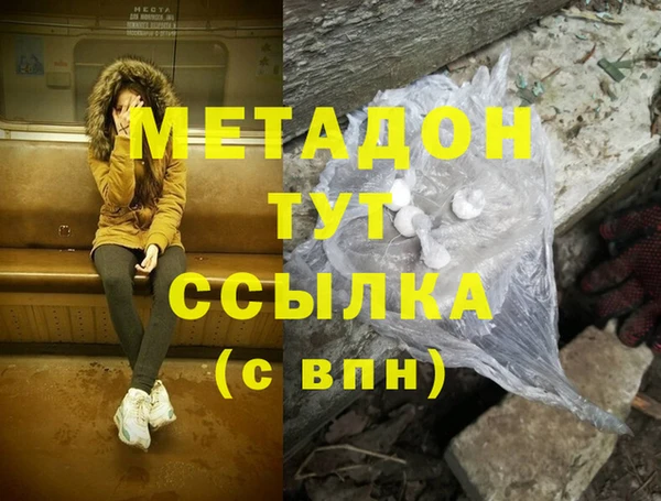 кокаин премиум Алексин