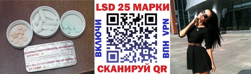 купить наркоту  Усть-Илимск  Лсд 25 экстази ecstasy 