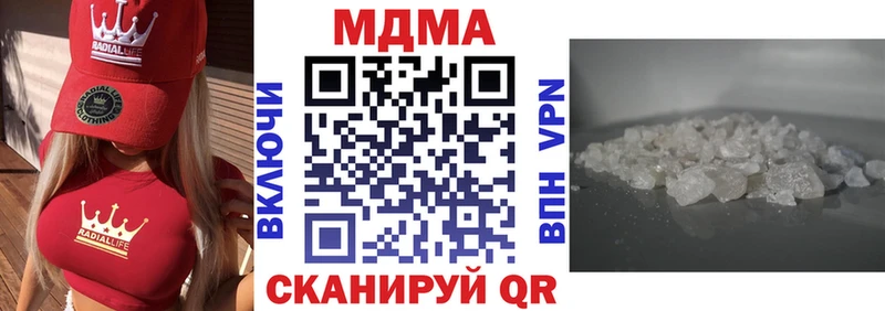 купить наркотик  Усть-Илимск  hydra как войти  МДМА crystal 