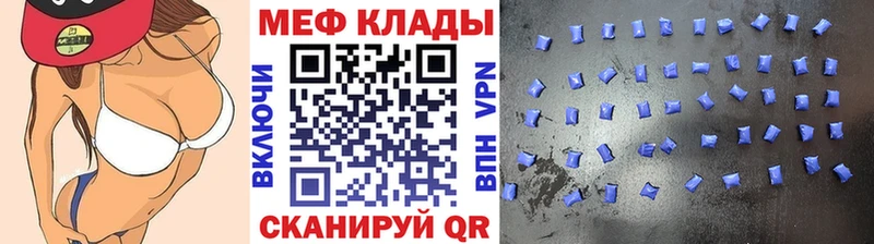 Мефедрон VHQ Усть-Илимск