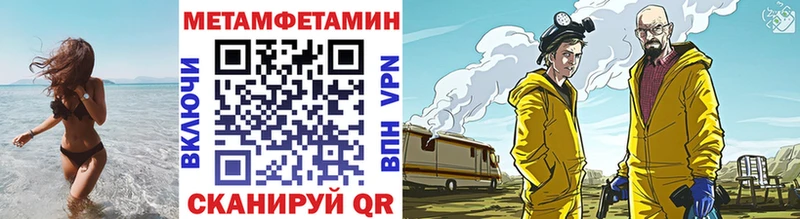 Первитин мет  закладки  ОМГ ОМГ   дарк нет формула  Усть-Илимск 