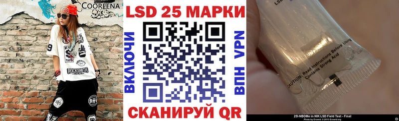 мега зеркало  Усть-Илимск  Наркотические марки 1,5мг 