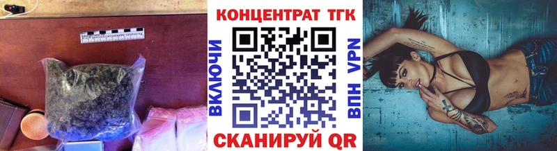 Дистиллят ТГК THC oil  продажа наркотиков  Усть-Илимск 